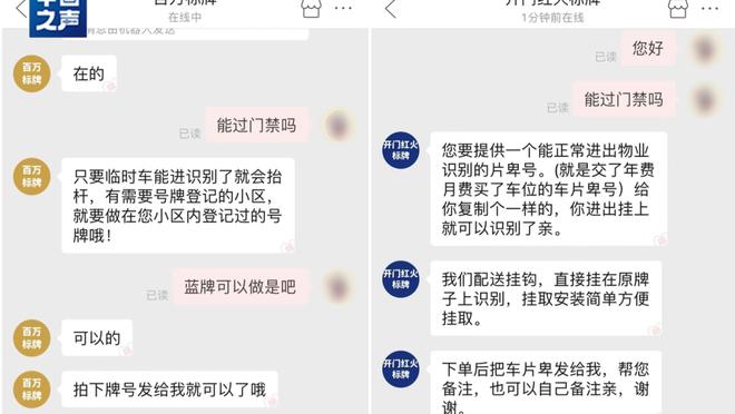开云app最新下载地址截图3